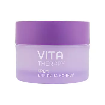 LOREN COSMETIC Крем для лица ночной антивозрастной Vita Therapy