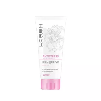 LOREN COSMETIC Крем для рук Antistress