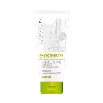 LOREN COSMETIC Крем для рук интенсивно разглаживающий с рябиной и воском лесных ягод Phytotherapy