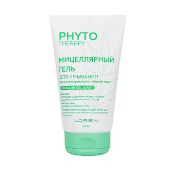 LOREN COSMETIC Мицеллярный гель для умывания для комбинированной и жирной кожи Phyto Therapy
