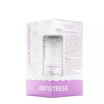 LOREN COSMETIC Набор АНТИСТРЕСС