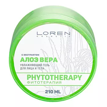 LOREN COSMETIC Увлажняющий гель для лица и тела с экстрактом Алоэ Вера Phytotherapy