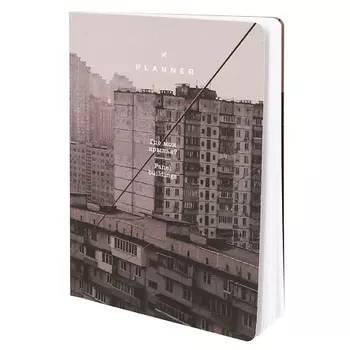 LOREX Планер ежедневник недатированный PANELKI 72 л soft-touch