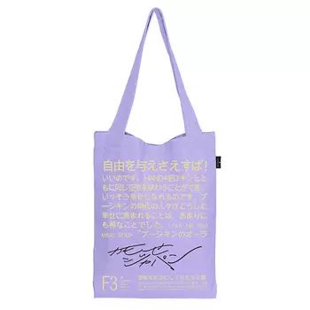 LOREX Сумка шоппер BE MINE для покупок, с широким дном