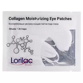 LORILAC Коллагеновые увлажняющие патчи под глаза 7.5