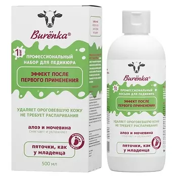 ЛОШАДИНАЯ СИЛА Лосьон-кератолитик профессиональный для педикюра Буренка