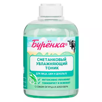 ЛОШАДИНАЯ СИЛА Тоник для лица увлажняющий с соком огурца и алоэ вера Буренка