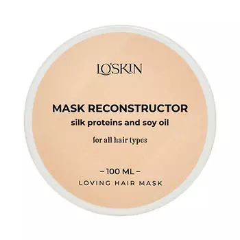 LOSKIN Маска-реконструктор с протеинами шелка, и маслом сои для всех типов волос 100.0