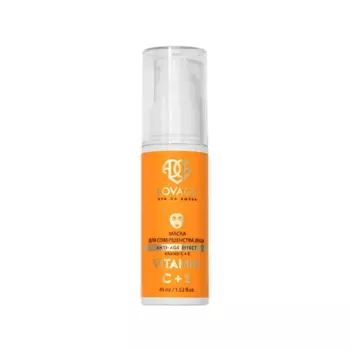 LOVAGE Маска для совершенства лица с витаминами С и Е MASK VITAMIN C+Е 45.0