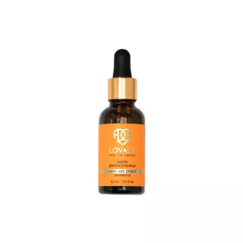 LOVAGE Масло для красоты лица с витаминами С и E OIL VITAMIN C+E 30.0