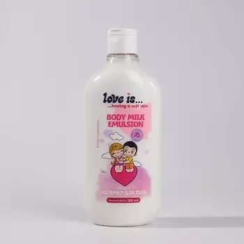 LOVE IS… Молочко эмульсия для тела Body milk emulsion 500.0