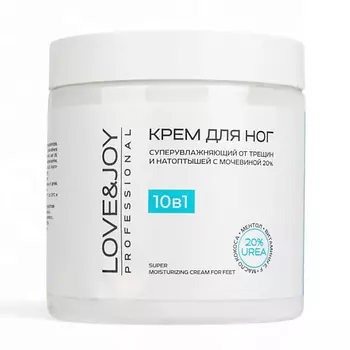 LOVE&JOY КРЕМ ДЛЯ НОГ СУПЕРУВЛАЖНЯЮЩИЙ ОТ ТРЕЩИН И НАТОПТЫШЕЙ С МОЧЕВИНОЙ 20% И МЕНТОЛОМ