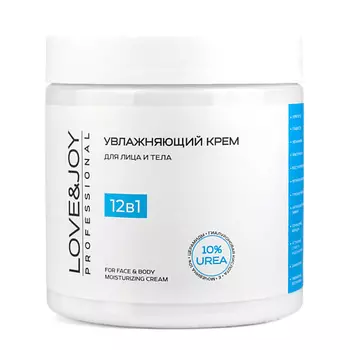 LOVE&JOY УВЛАЖНЯЮЩИЙ КРЕМ ДЛЯ ЛИЦА И ТЕЛА БАНКА