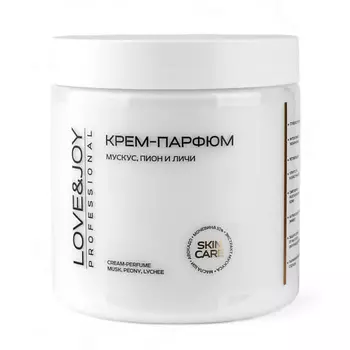 LOVE&JOY УВЛАЖНЯЮЩИЙ ПАРФЮМИРОВАННЫЙ КРЕМ ДЛЯ РУК И ТЕЛА МУСКУС, ПИОН, ЛИЧИ