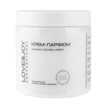LOVE&JOY УВЛАЖНЯЮЩИЙ ПАРФЮМИРОВАННЫЙ КРЕМ ДЛЯ ТЕЛА ШАФРАН, ЖАСМИН, АМБРА
