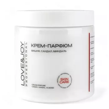LOVE&JOY УВЛАЖНЯЮЩИЙ ПАРФЮМИРОВАННЫЙ КРЕМ ДЛЯ ТЕЛА ВИШНЯ, САНДАЛ, МИНДАЛЬ