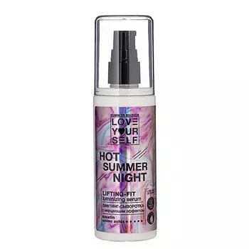 LOVE YOURSELF Лифтинг-сыворотка для тела с мерцающим эффектом