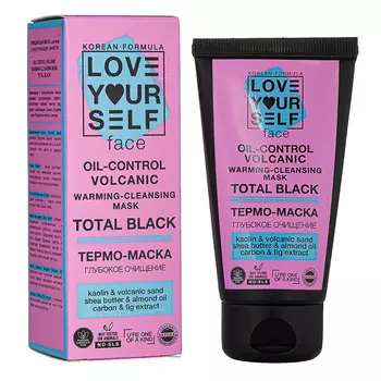 LOVE YOURSELF Очищающая маска для лица (c разогревающим эффектом)
