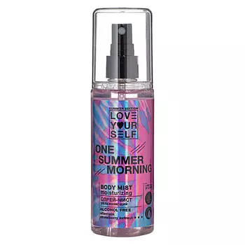 LOVE YOURSELF Спрей-мист для тела увлажняющий
