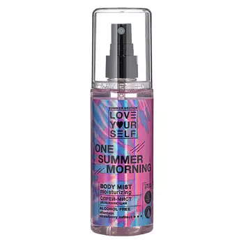 LOVE YOURSELF Спрей-мист для тела восстанавливающий
