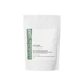 LOVED BY YOU Скраб для тела антицеллюлитный с натуральными маслами для чувствительной кожи