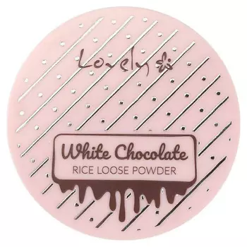LOVELY Фиксирующая пудра для лица White Chocolate Loose Powder