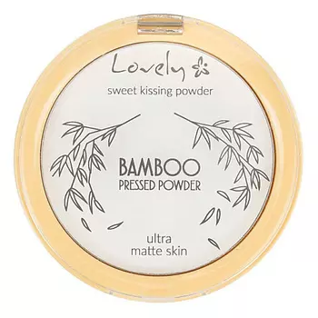 LOVELY Пудра для лица Bamboo Pressed Powder