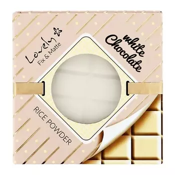LOVELY Пудра для лица CHOCOLATE