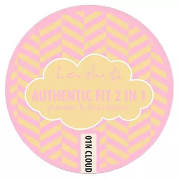 LOVELY Пудра-основа Authentic Fit 2in1