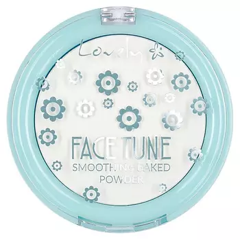 LOVELY Запеченная пудра Face Tune Smooting
