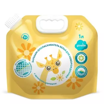 LOVULAR Бальзам-ополаскиватель GIRAFFE 1000.0