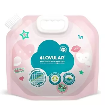 LOVULAR Бальзам-ополаскиватель SWEET KISS 1000.0