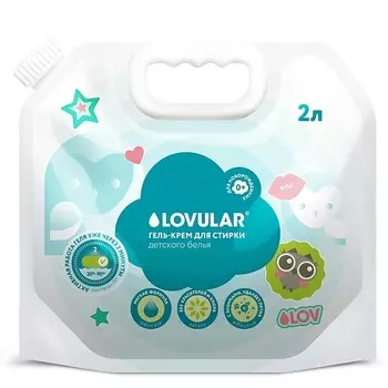 LOVULAR Гель для стирки SWEET KISS 2000.0