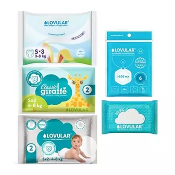 LOVULAR Набор Подгузники Тест-драйв Микс 1.0