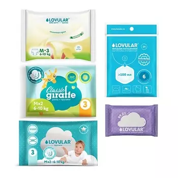 LOVULAR Набор Подгузники-трусики Тест-драйв Микс 1.0