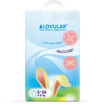 LOVULAR Подгузники Солнечная серия 56.0