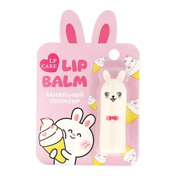 LP CARE Бальзам для губ BUNNY Ванильный пломбир 3.0