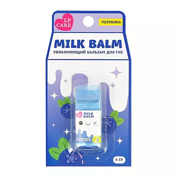 LP CARE Бальзам для губ MILK Голубика 4.0
