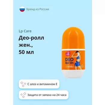 LP CARE Део-ролл женский Invisible 50.0