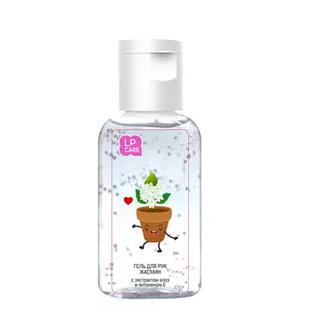 LP CARE Гель-санайзер для ухода за кожей рук LP CARE жасмин