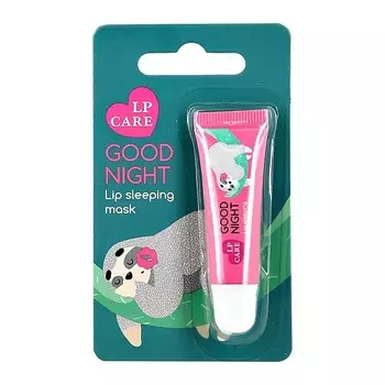 LP CARE Маска для губ ночная Good night 1.0
