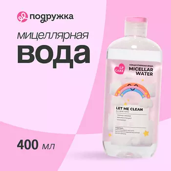 LP CARE Мицеллярная вода 400.0