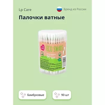 LP CARE Палочки ватные бамбуковые 90.0