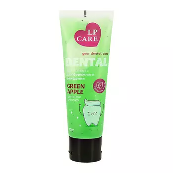LP CARE Паста зубная DENTAL Green apple 100.0