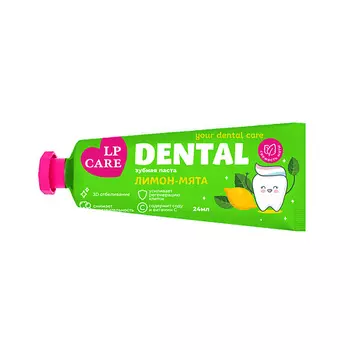 LP CARE Паста зубная DENTAL лимон-мята 24.0