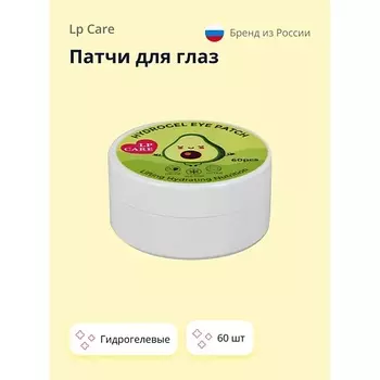 LP CARE Патчи для глаз гидрогелевые 60.0