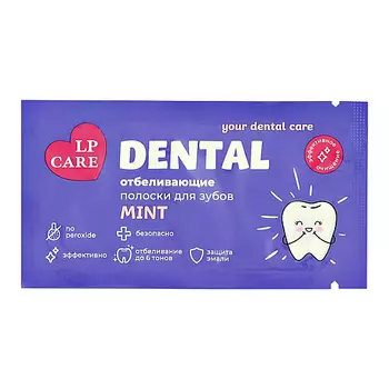 LP CARE Полоски для зубов отбеливающие DENTAL Mint 2.0