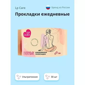 LP CARE Прокладки ежедневные ультратонкие 30.0