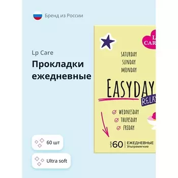 LP CARE Прокладки ежедневные Ultra soft 60.0