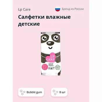 LP CARE Салфетки влажные детские Bubble gum 8.0
